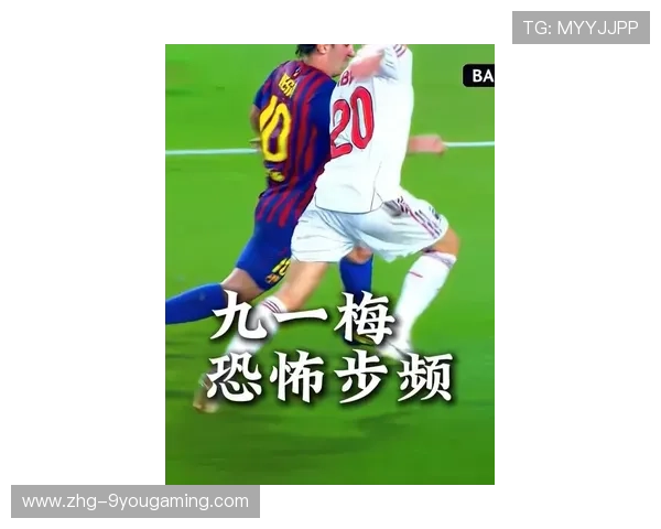 梅西以经典一挑三突破后助攻，全场掌声雷动——从瞬间爆发到日常训练的灵感之旅