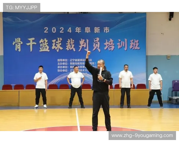 篮球裁判员培训纳入VR模拟技术，2020篮球裁判培训